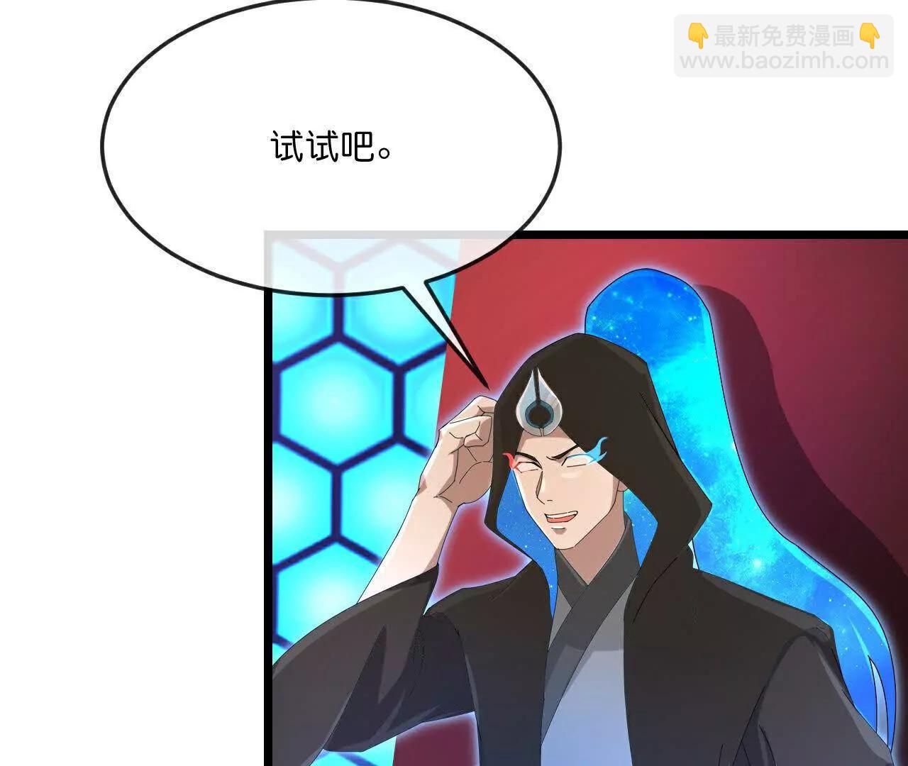 神武天尊 - 第909話伏筆回收重塑權能(2/2) - 5