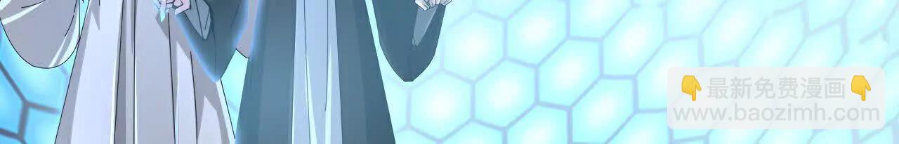 神武天尊 - 第909話伏筆回收重塑權能(1/2) - 6