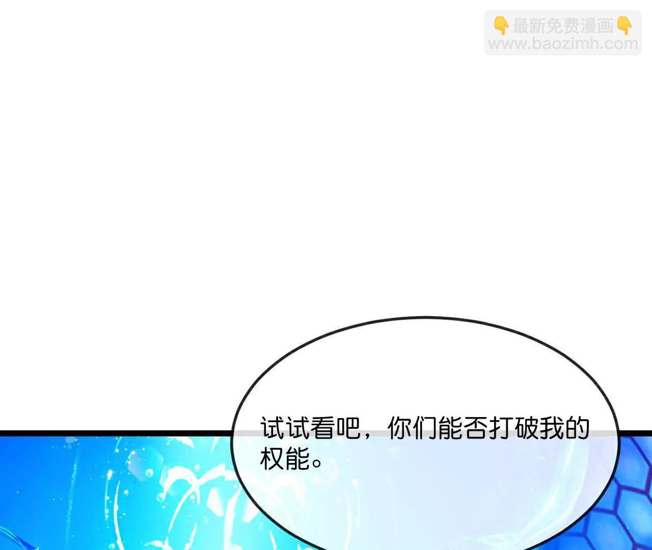 神武天尊 - 第909話伏筆回收重塑權能(2/2) - 2