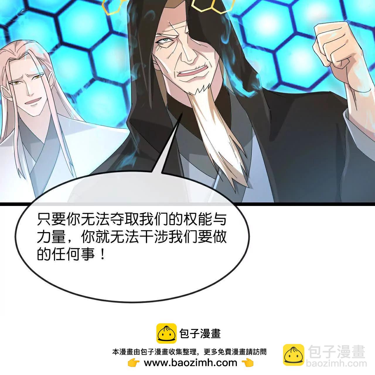 神武天尊 - 第909話伏筆回收重塑權能(2/2) - 2