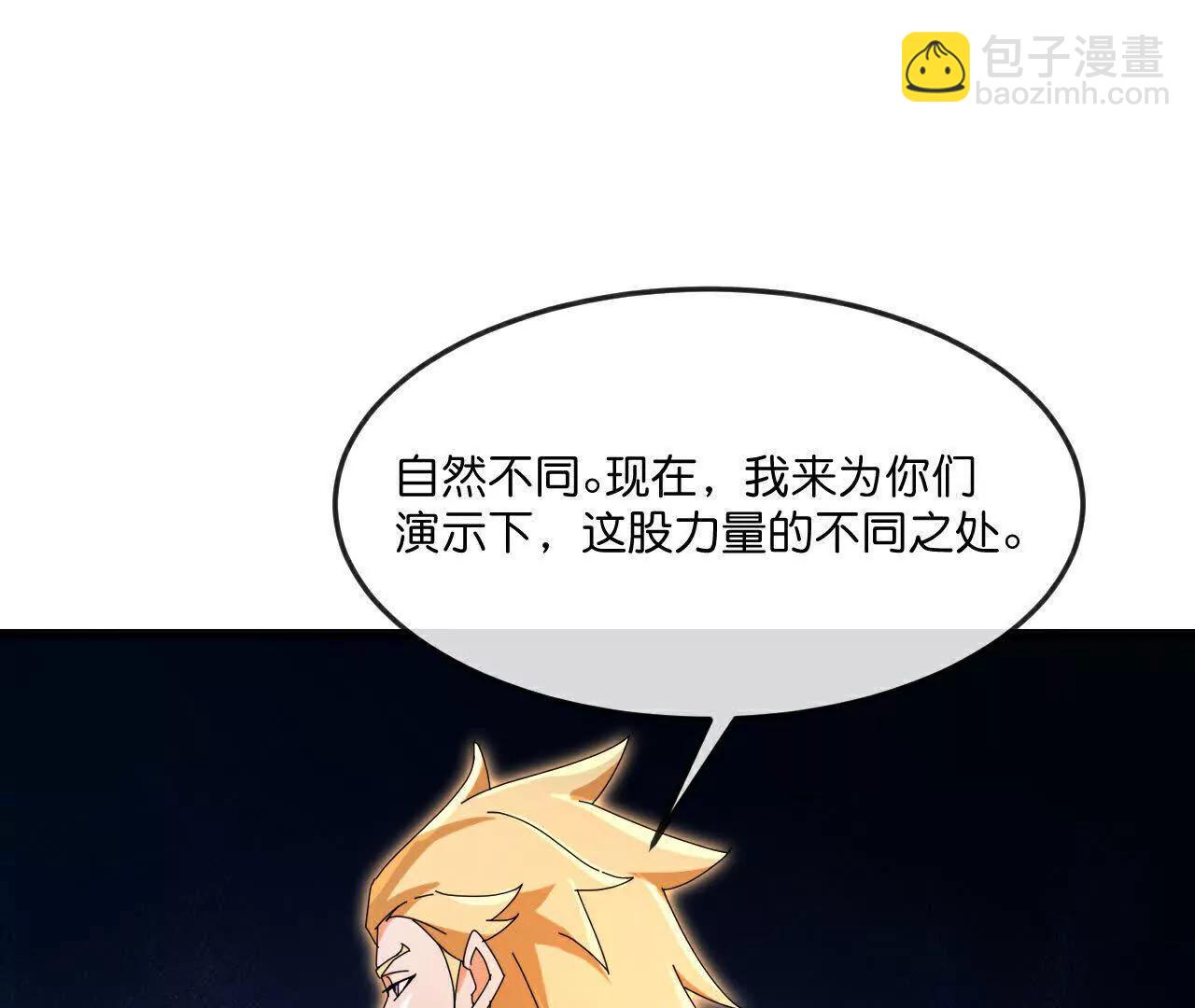 神武天尊 - 第909話伏筆回收重塑權能(2/2) - 7