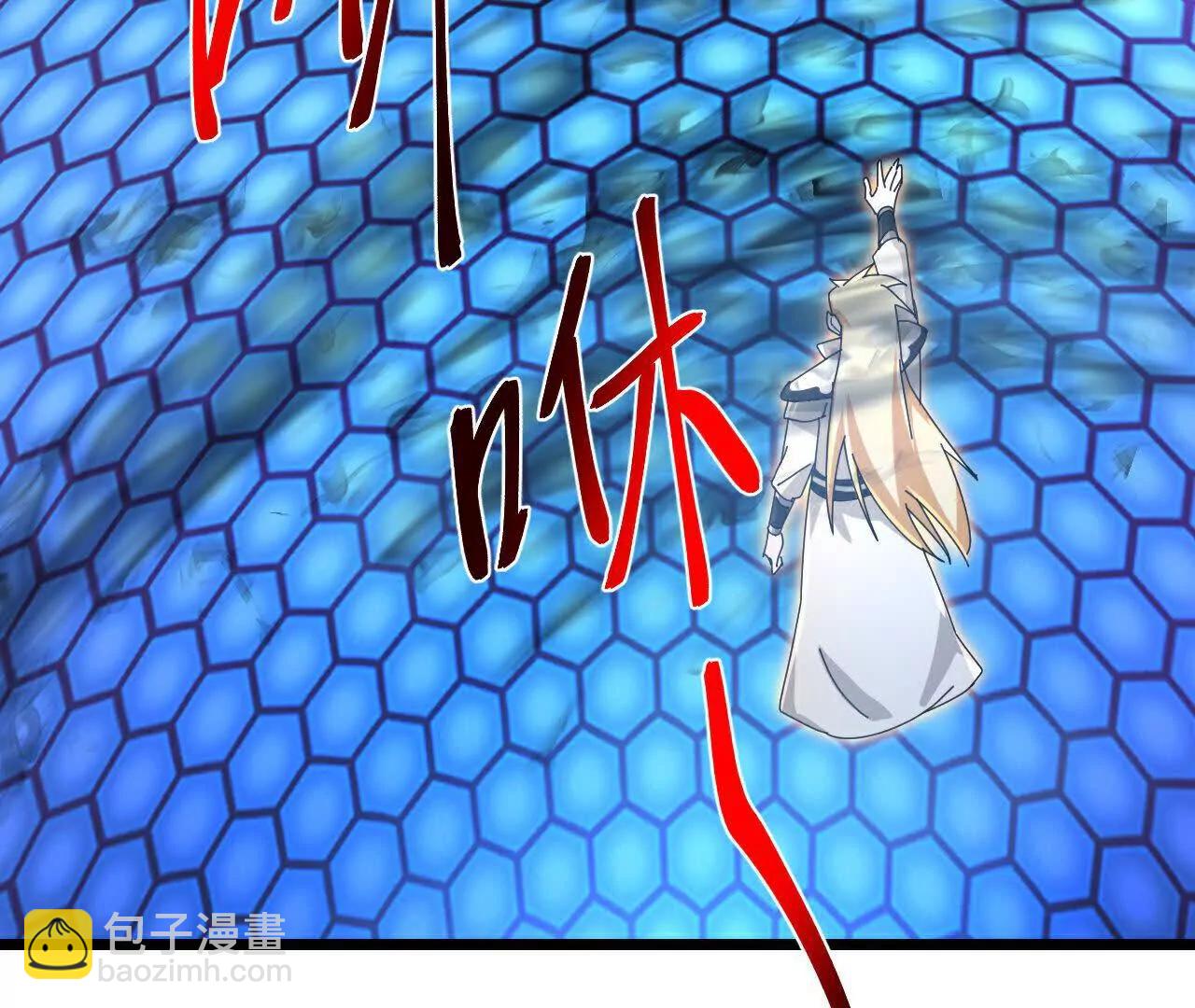 神武天尊 - 第909話伏筆回收重塑權能(2/2) - 6