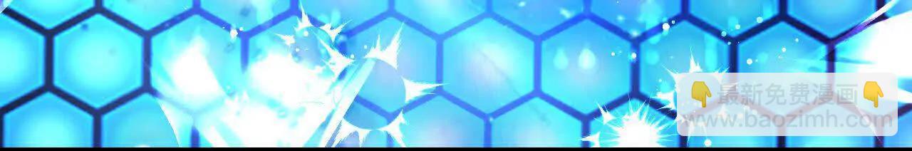 神武天尊 - 第909話伏筆回收重塑權能(1/2) - 1