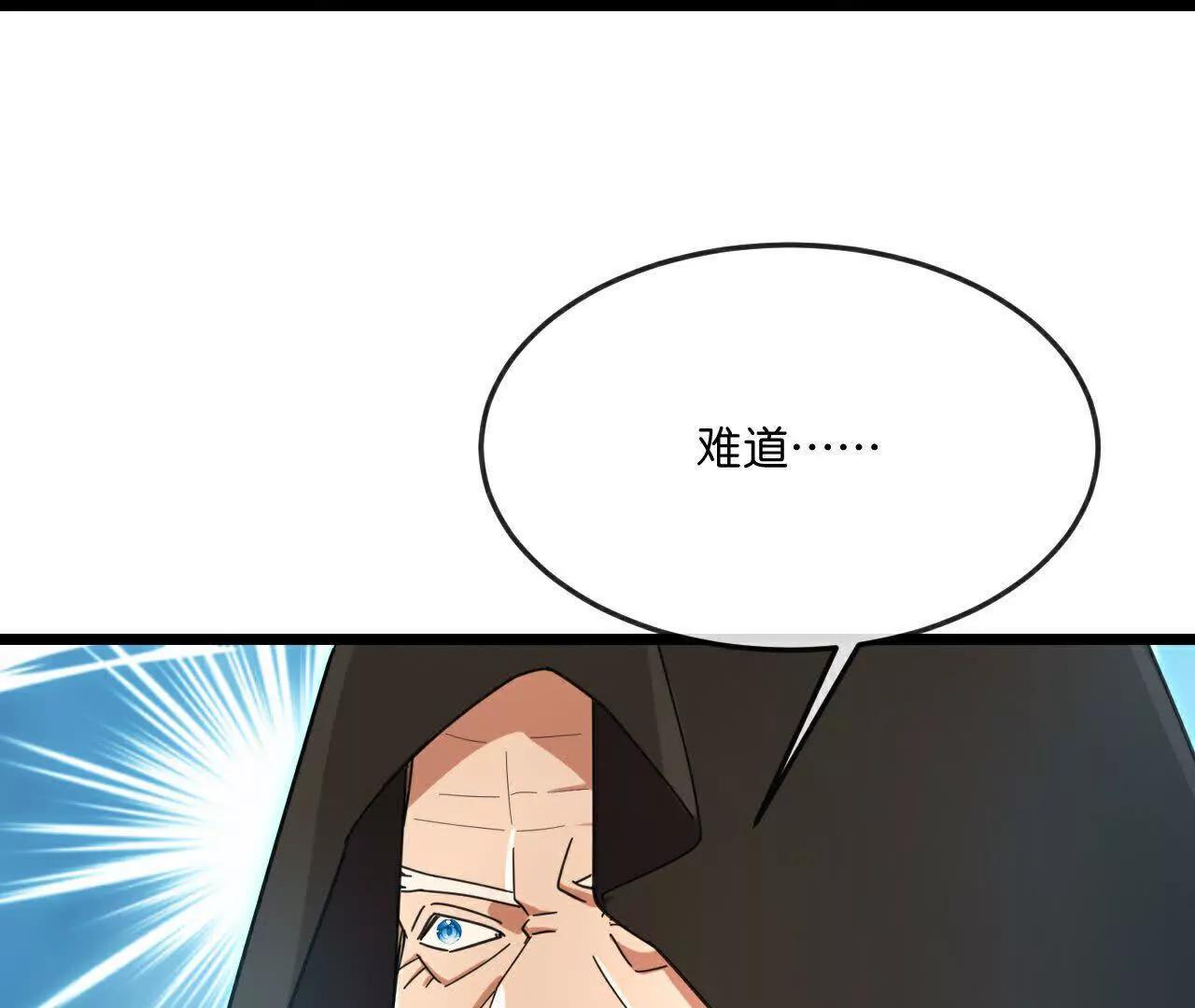 神武天尊 - 第909話伏筆回收重塑權能(2/2) - 3