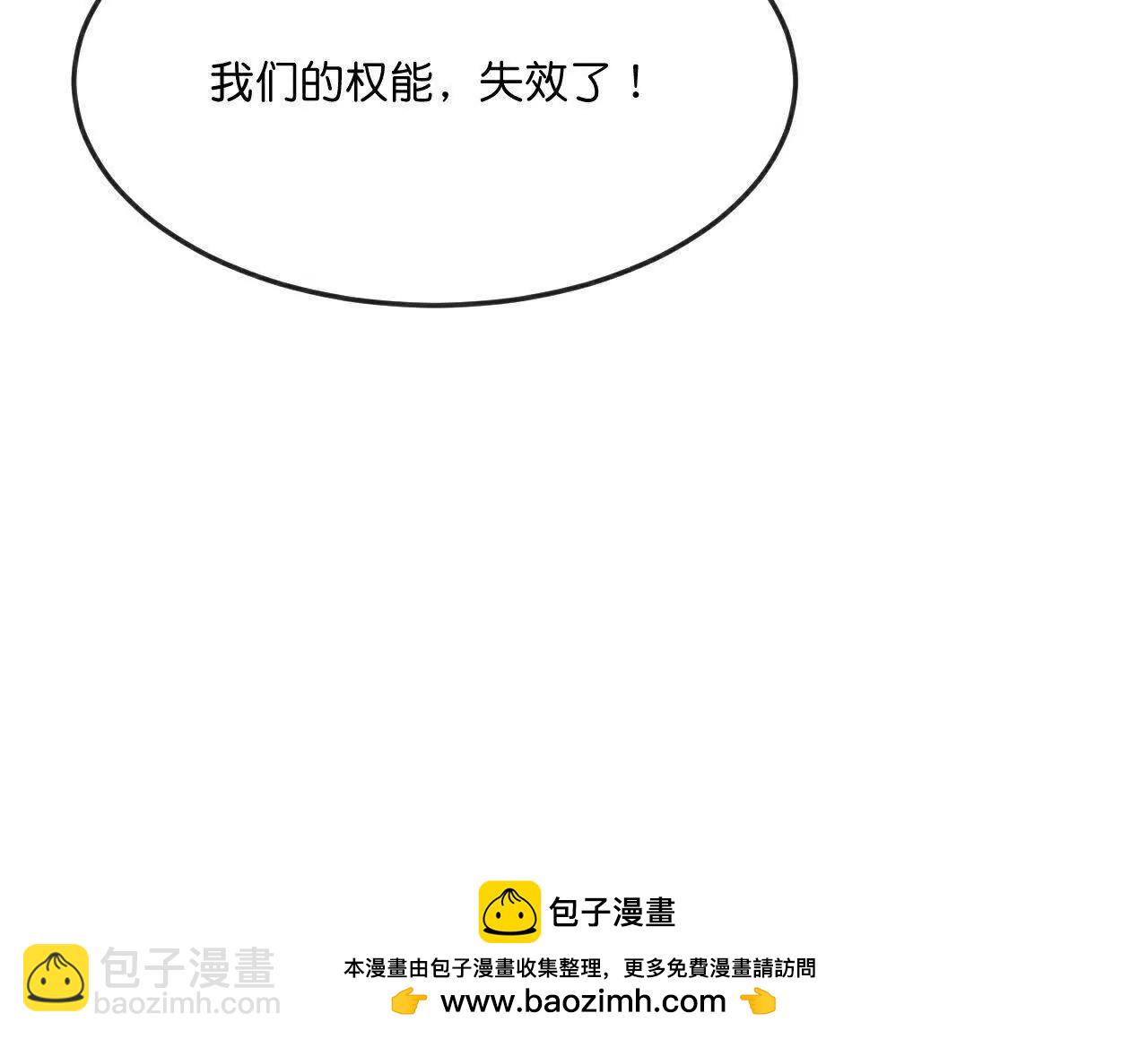 神武天尊 - 第909話伏筆回收重塑權能(2/2) - 7