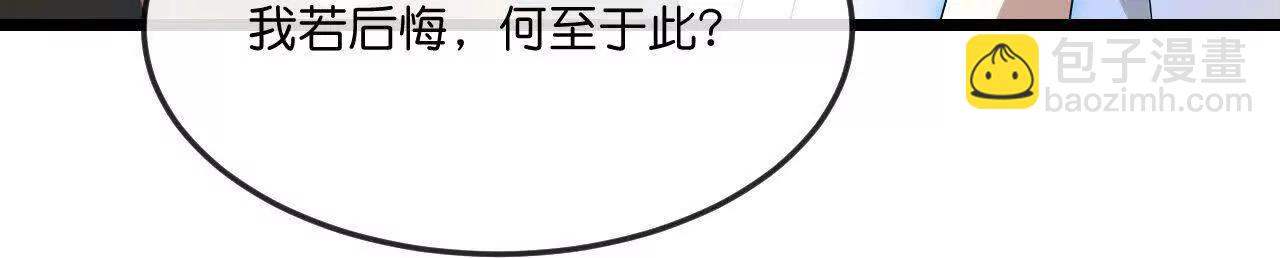 神武天尊 - 第911話回到武神峰(1/2) - 2