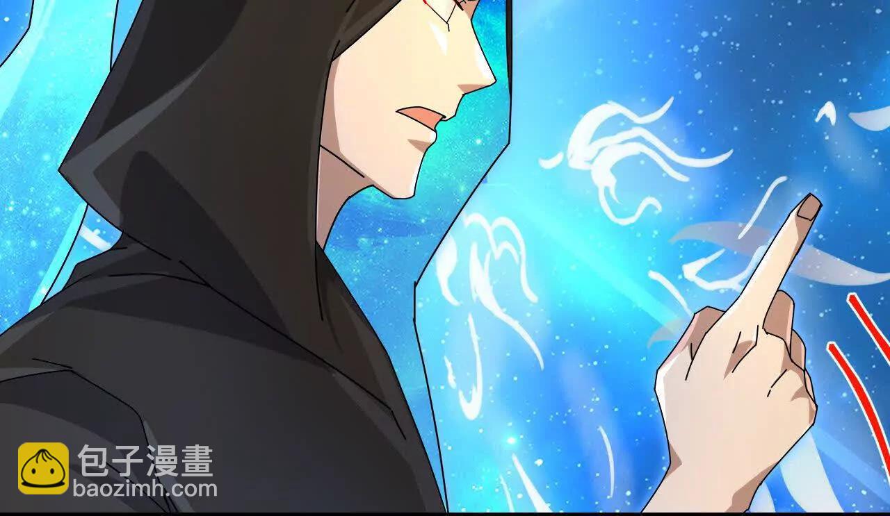 神武天尊 - 第911話回到武神峰(1/2) - 4