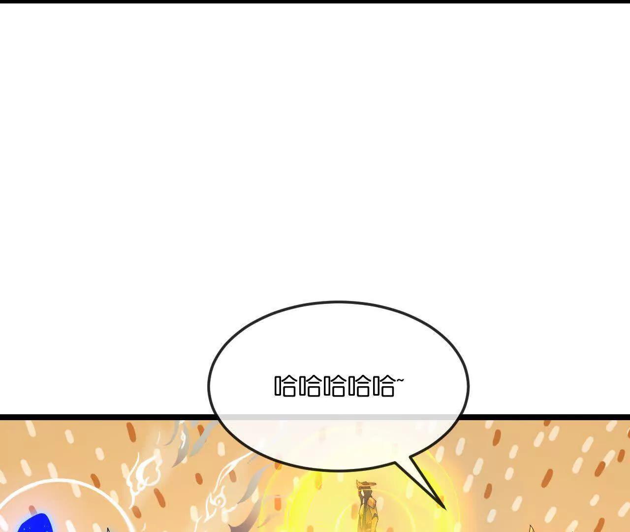 神武天尊 - 第911話回到武神峰(1/2) - 1