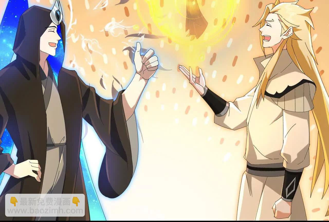 神武天尊 - 第911話回到武神峰(1/2) - 2