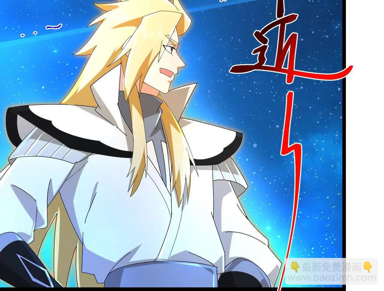 神武天尊 - 第911話回到武神峰(1/2) - 1