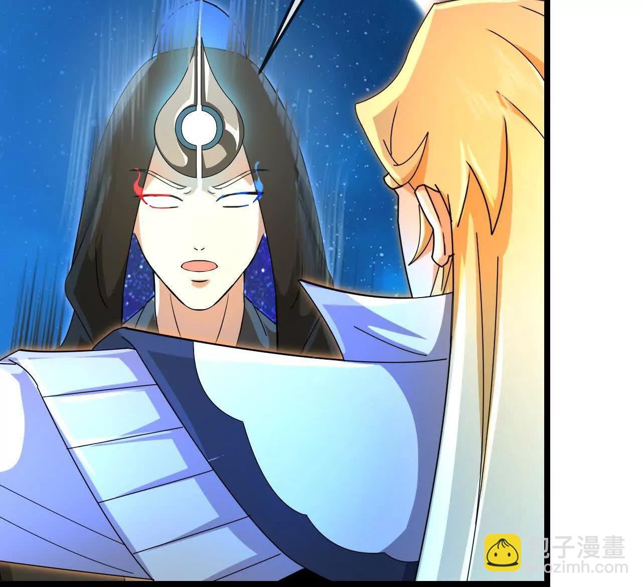 神武天尊 - 第911話回到武神峰(1/2) - 3