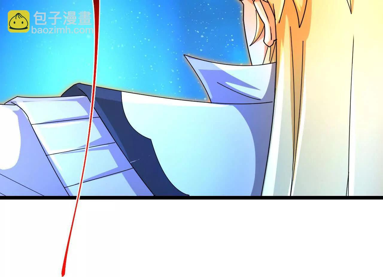 神武天尊 - 第911話回到武神峰(1/2) - 5