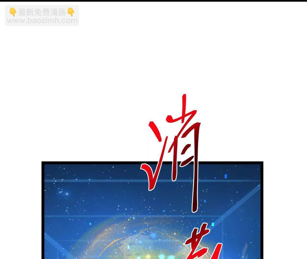 神武天尊 - 第911話回到武神峰(1/2) - 8