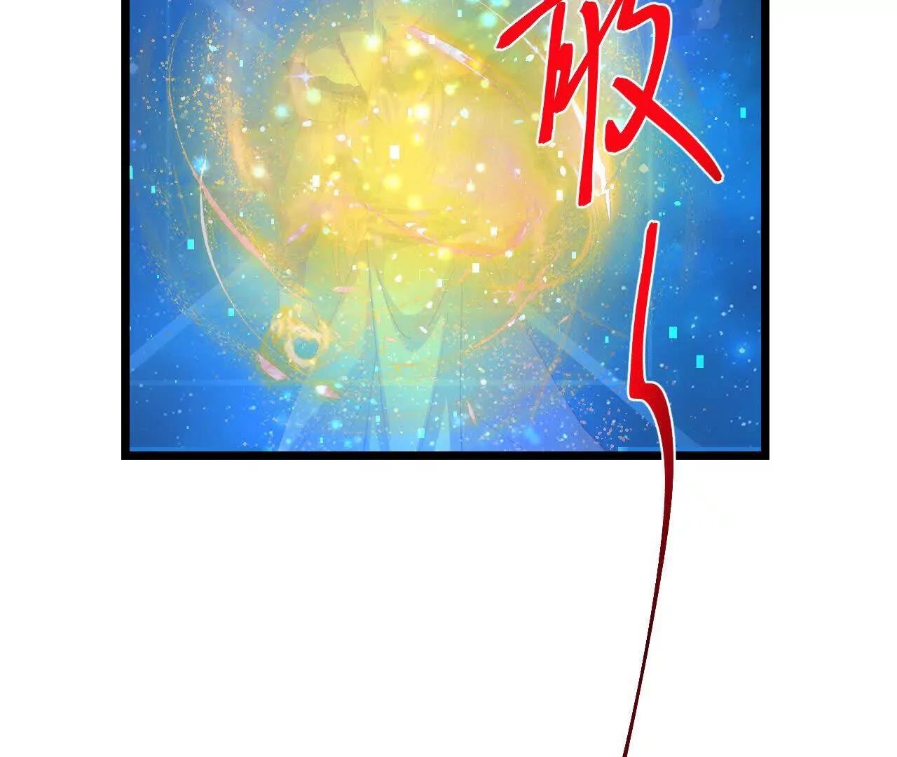 神武天尊 - 第911話回到武神峰(1/2) - 1