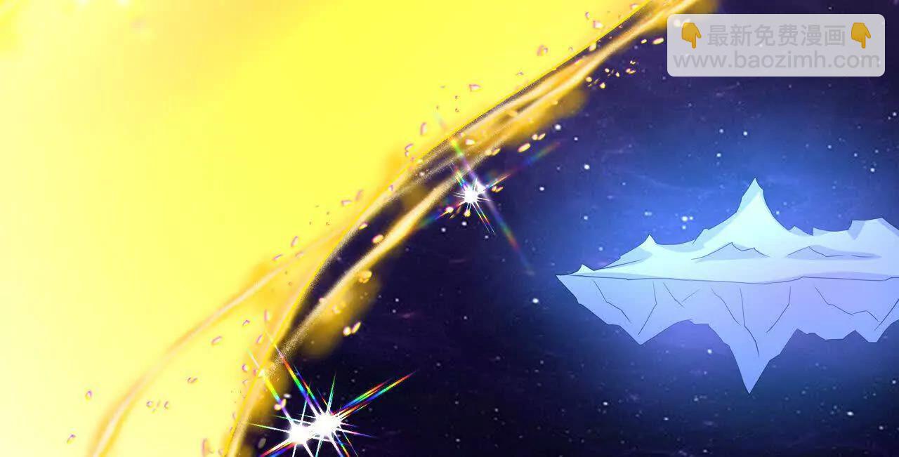 神武天尊 - 第911話回到武神峰(1/2) - 7