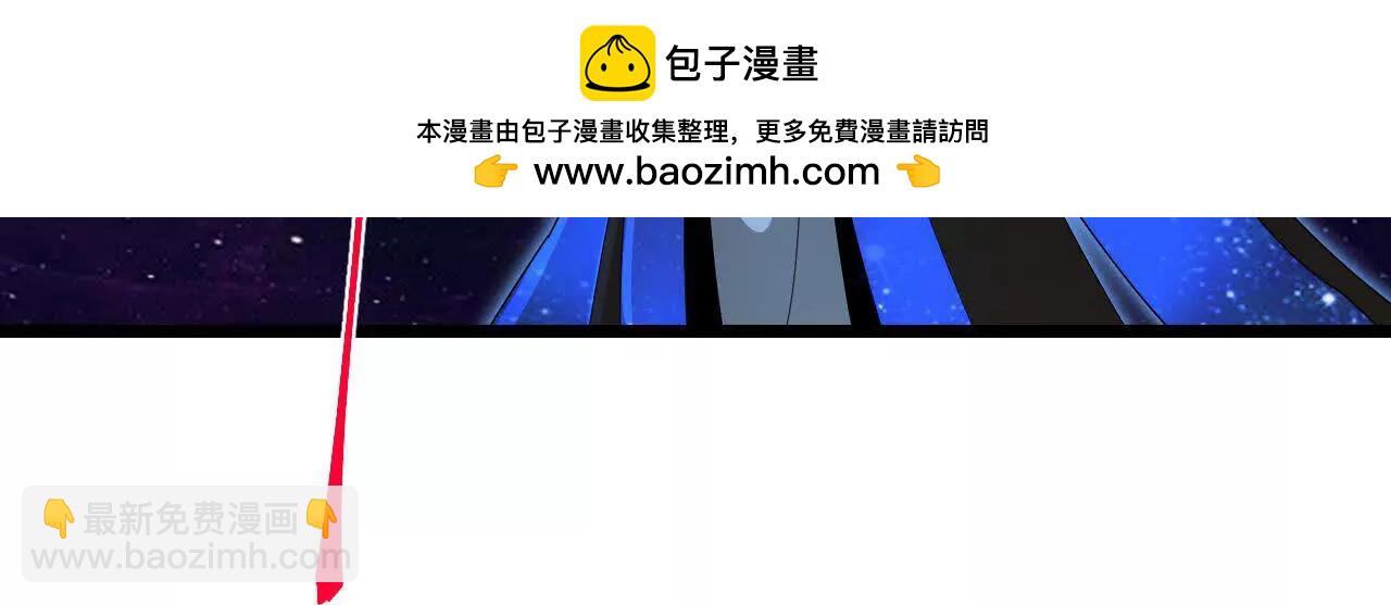 神武天尊 - 第911話回到武神峰(1/2) - 2