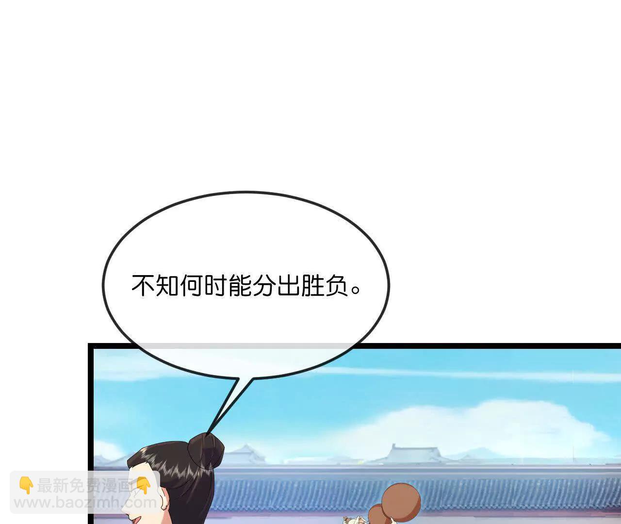 神武天尊 - 第911話回到武神峰(2/2) - 2