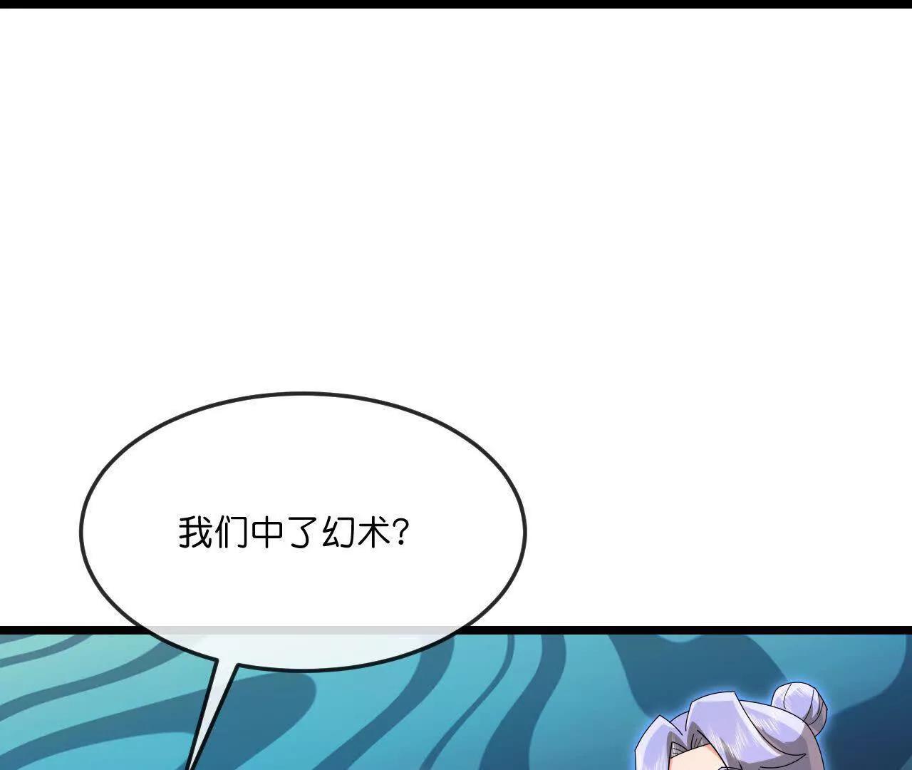 神武天尊 - 第911話回到武神峰(2/2) - 1