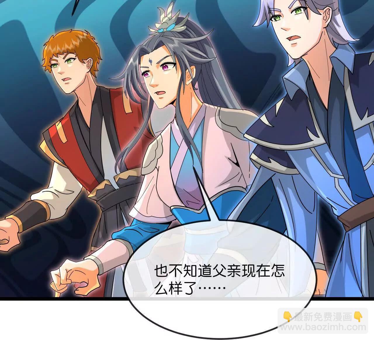 神武天尊 - 第911話回到武神峰(2/2) - 2