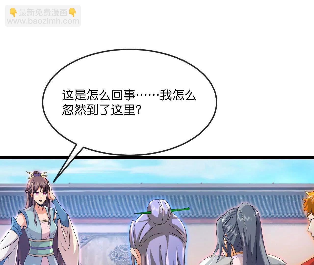 神武天尊 - 第911話回到武神峰(2/2) - 3