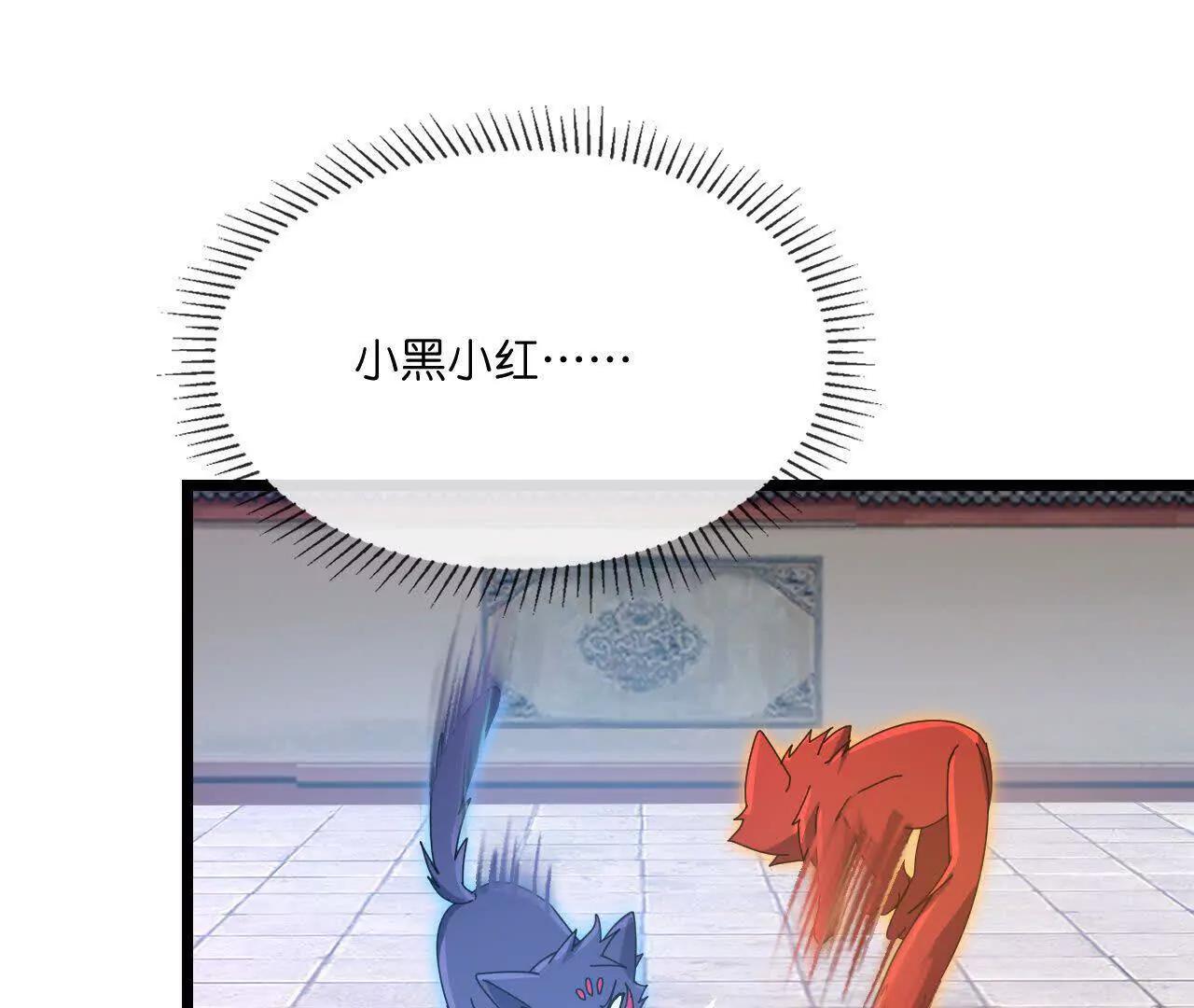 神武天尊 - 第911話回到武神峰(2/2) - 5