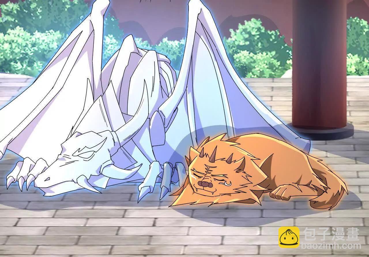 神武天尊 - 第911話回到武神峰(2/2) - 1