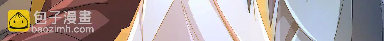 神武天尊 - 第911話回到武神峰(2/2) - 6