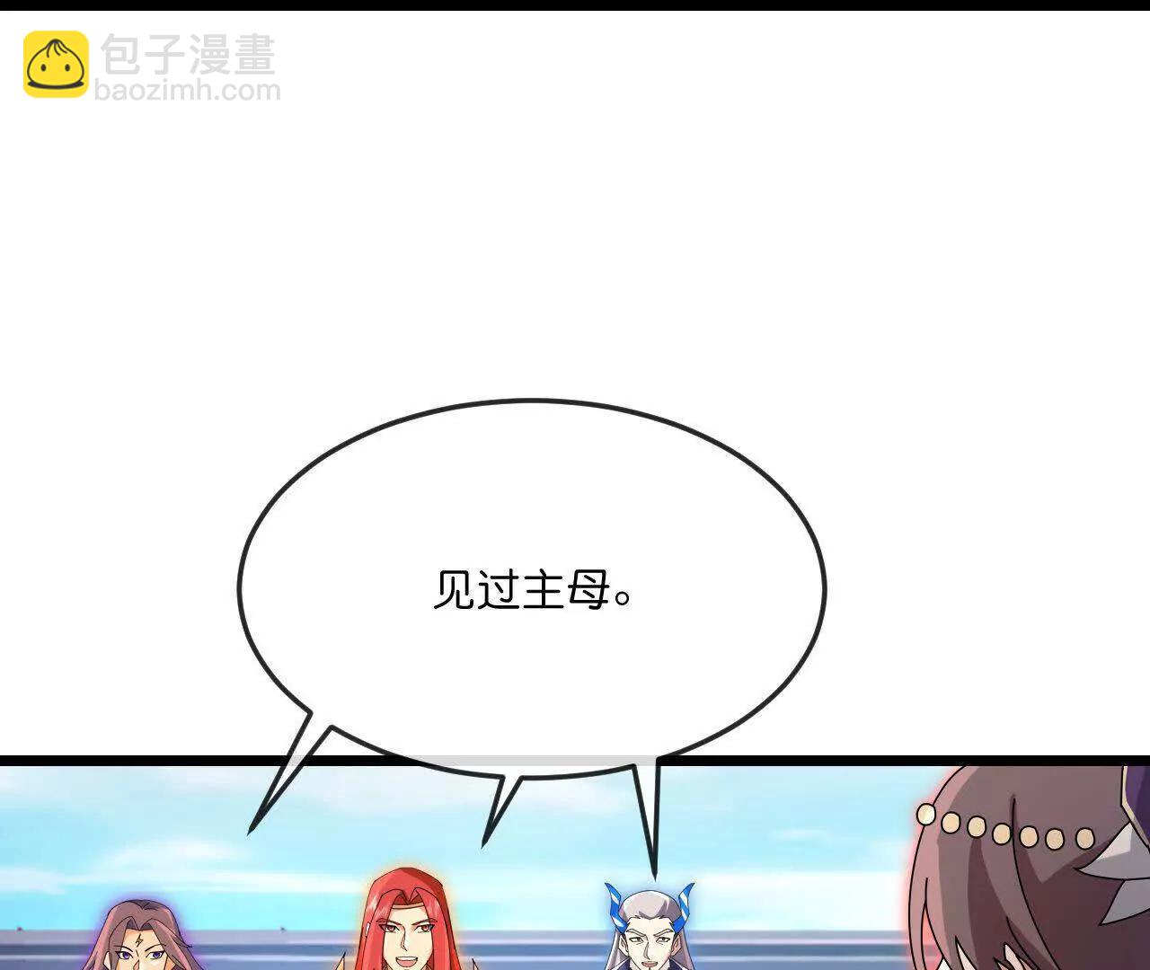 神武天尊 - 第911話回到武神峰(2/2) - 7