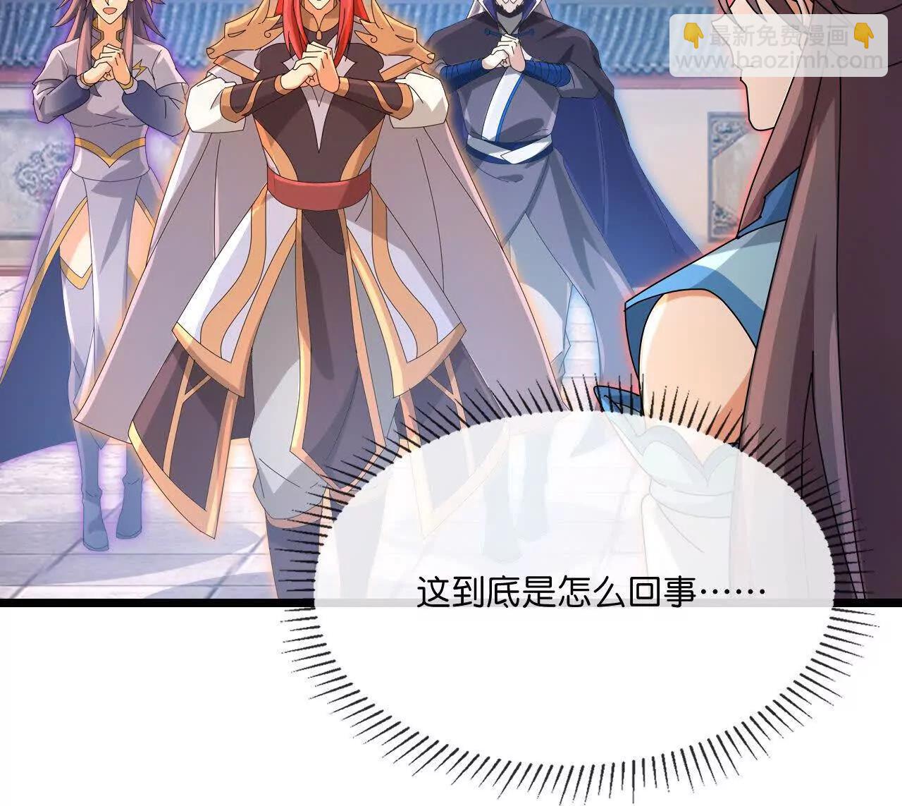 神武天尊 - 第911話回到武神峰(2/2) - 1