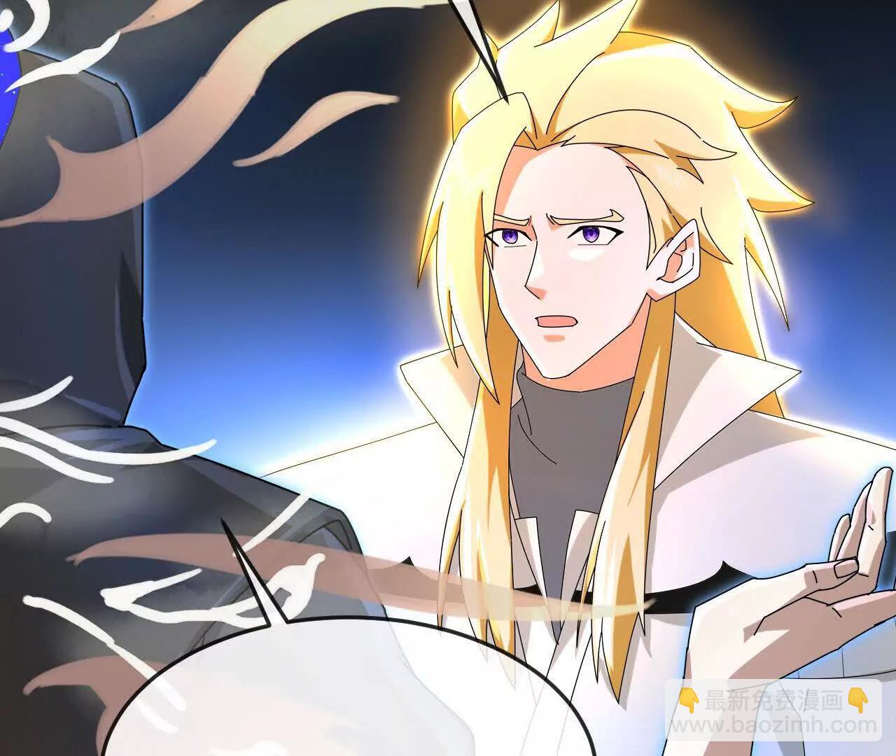 神武天尊 - 第911話回到武神峰(1/2) - 1