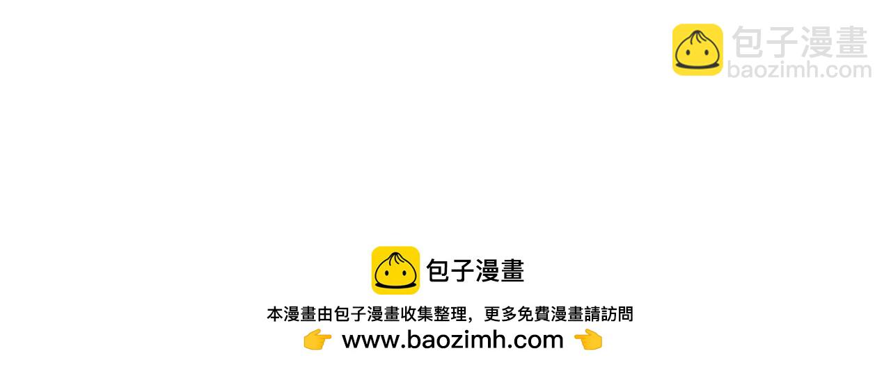 神武天尊 - 第911話回到武神峰(2/2) - 4