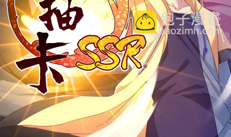 第1话 江湖骗子(1/3)-第1话