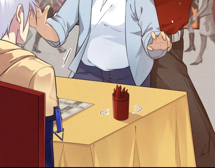 第1话 江湖骗子(1/3)-第1话