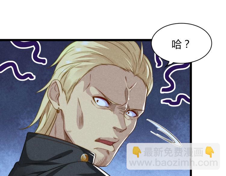 第1话 江湖骗子(1/3)-第1话