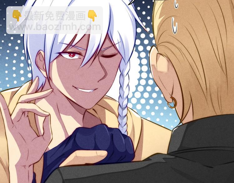 第1话 江湖骗子(1/3)-第1话