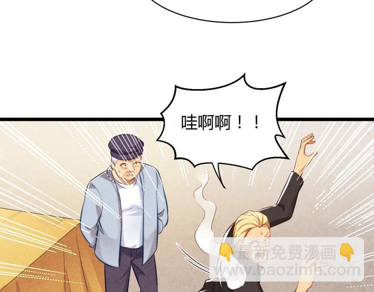 第1话 江湖骗子(1/3)-第1话