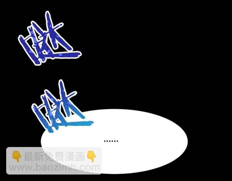 第1话 江湖骗子(1/3)-第1话