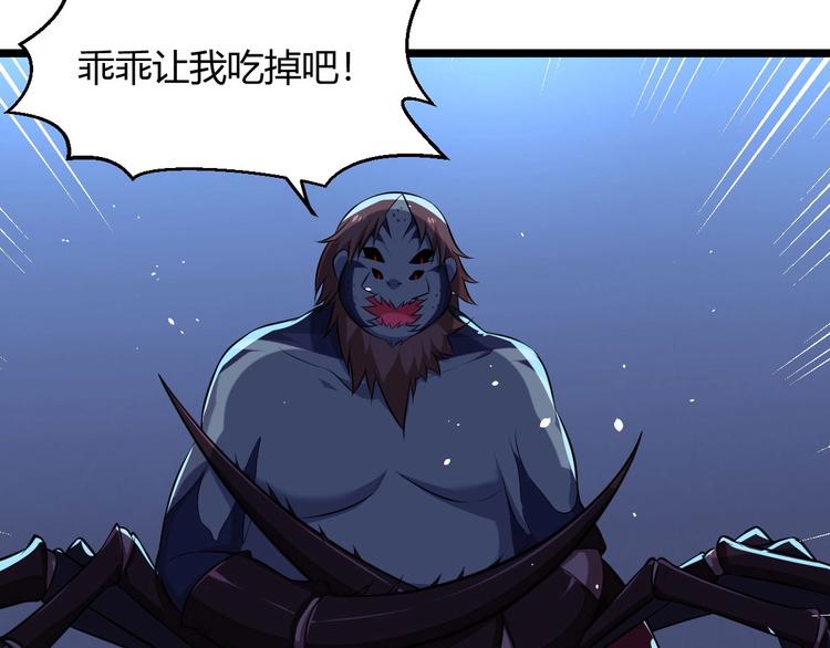 第11话 英雄救美(1/3)-第11话