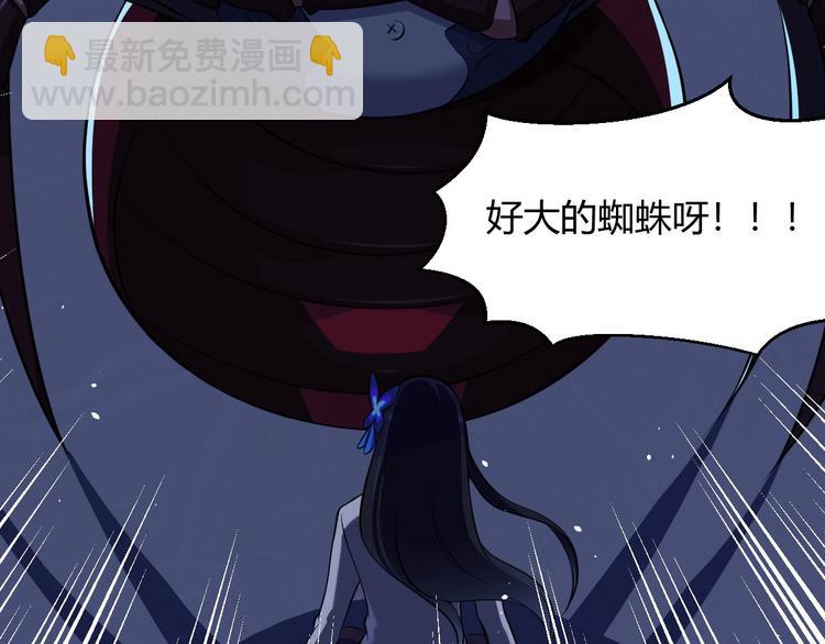 第11话 英雄救美(1/3)-第11话