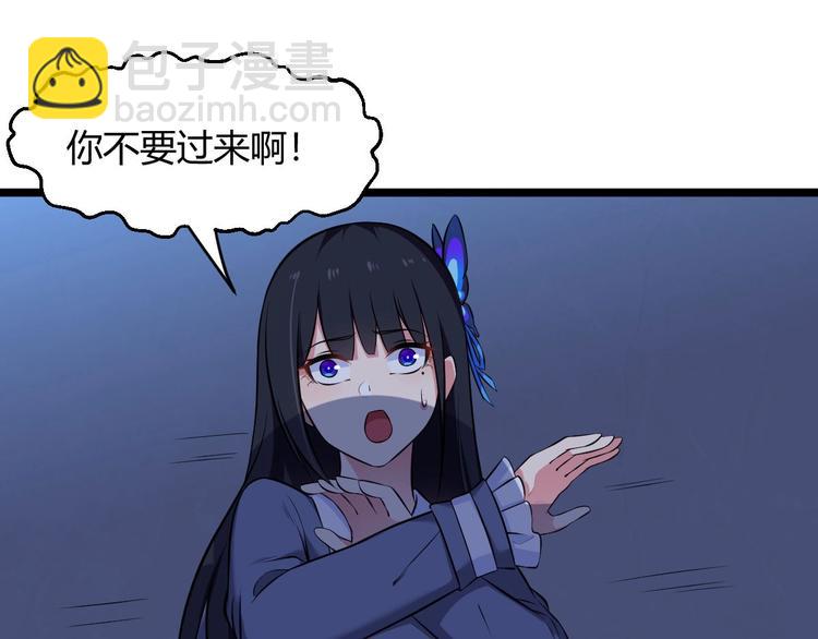 第11话 英雄救美(1/3)-第11话