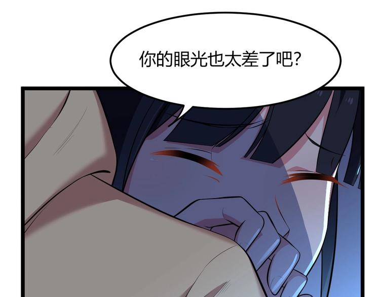 第11话 英雄救美(1/3)-第11话