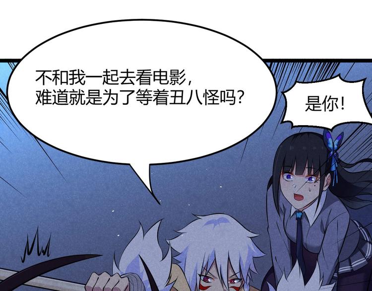 第11话 英雄救美(1/3)-第11话