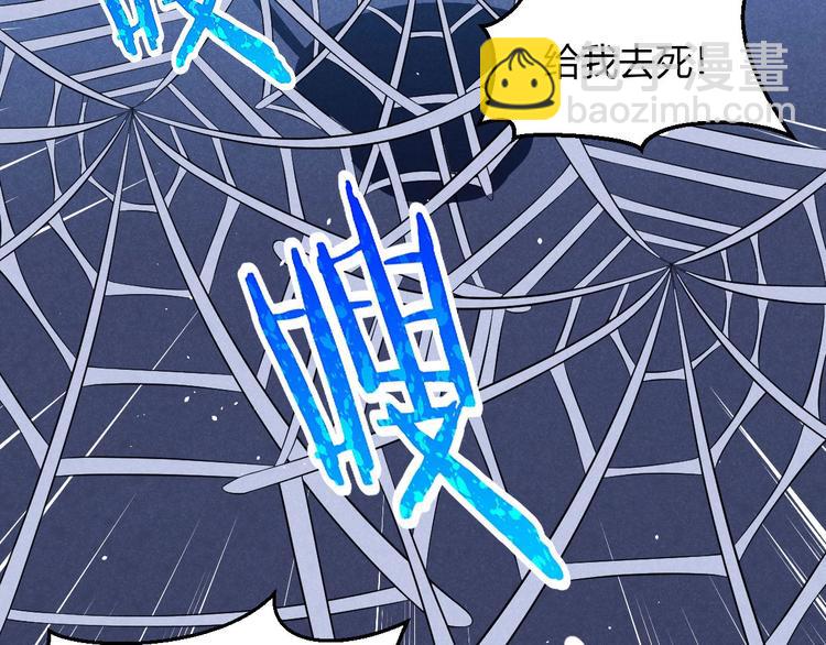 第11话 英雄救美(1/3)-第11话