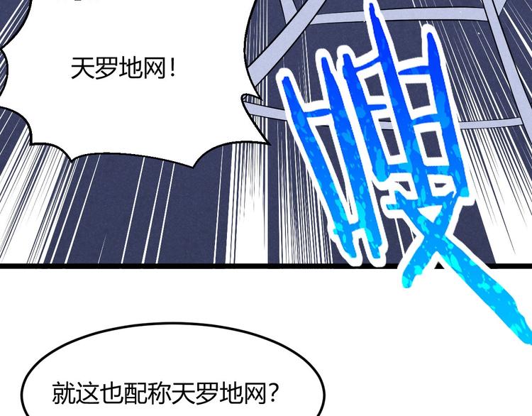 第11话 英雄救美(1/3)-第11话