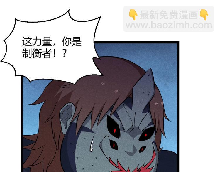 第11话 英雄救美(1/3)-第11话