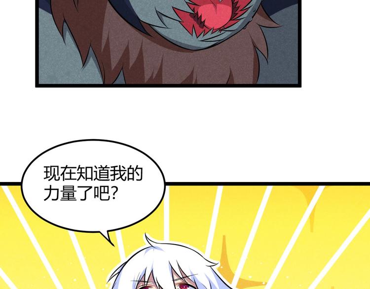 第11话 英雄救美(1/3)-第11话