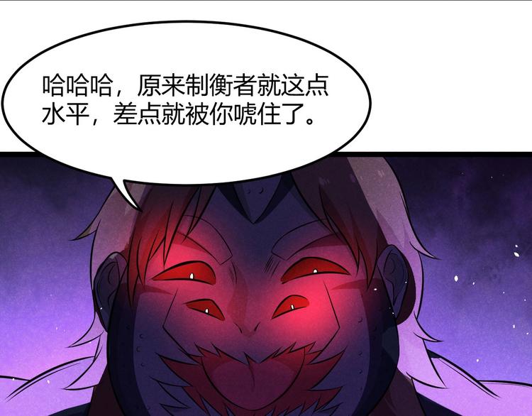 第11话 英雄救美(1/3)-第11话