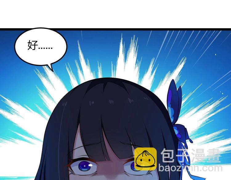 第11话 英雄救美(1/3)-第11话