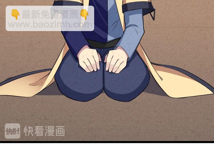 第13话 大圣的奖励(1/3)-第13话