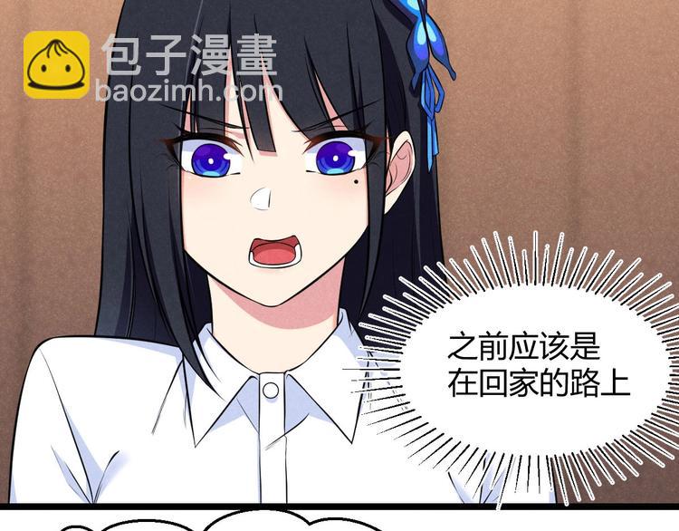 第13话 大圣的奖励(1/3)-第13话